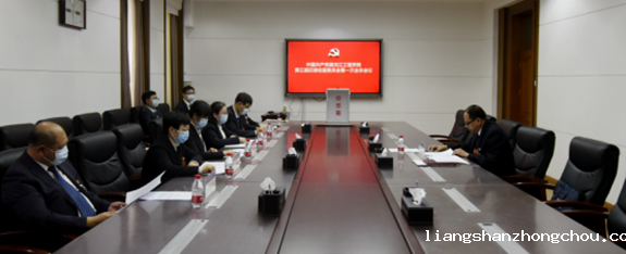 【聚焦党代会 奋进新征程】中国共产党taptap福彩3D第三届纪…